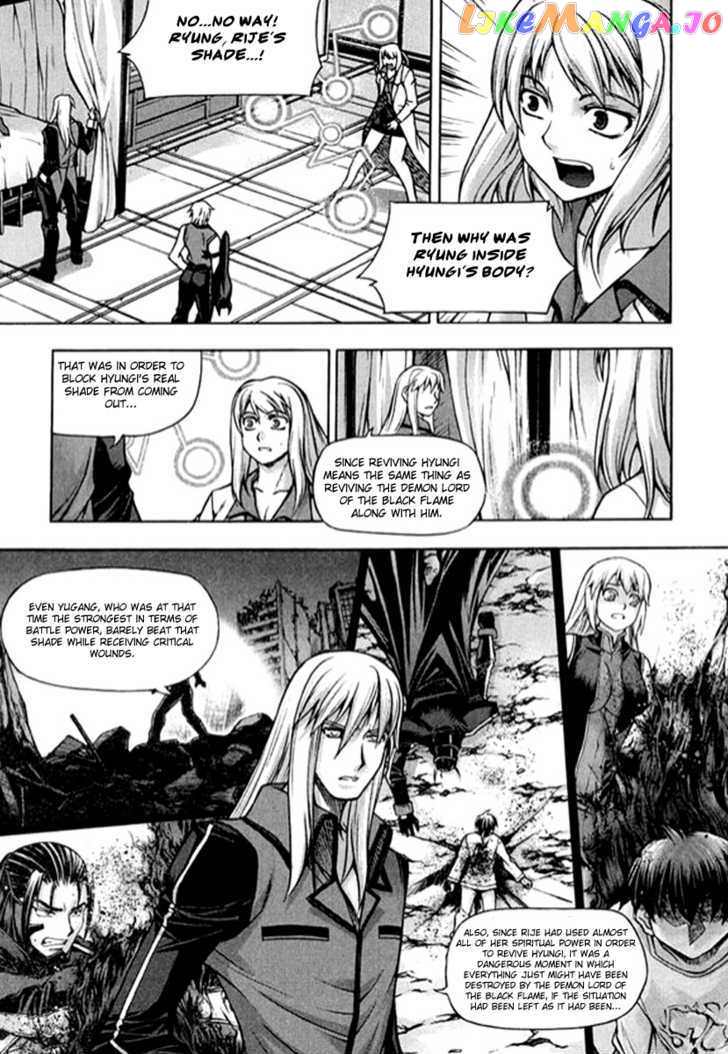 Shade: The Other Side of Light Chapter 24 - page 3