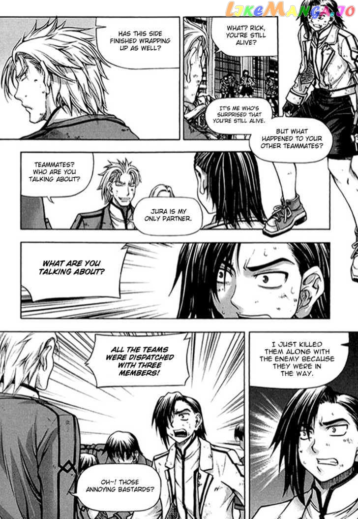 Shade: The Other Side of Light Chapter 23 - page 3