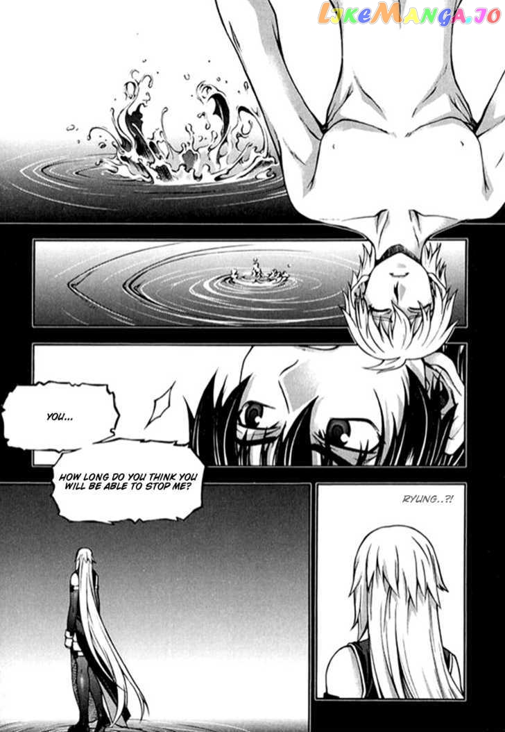 Shade: The Other Side of Light Chapter 21 - page 3