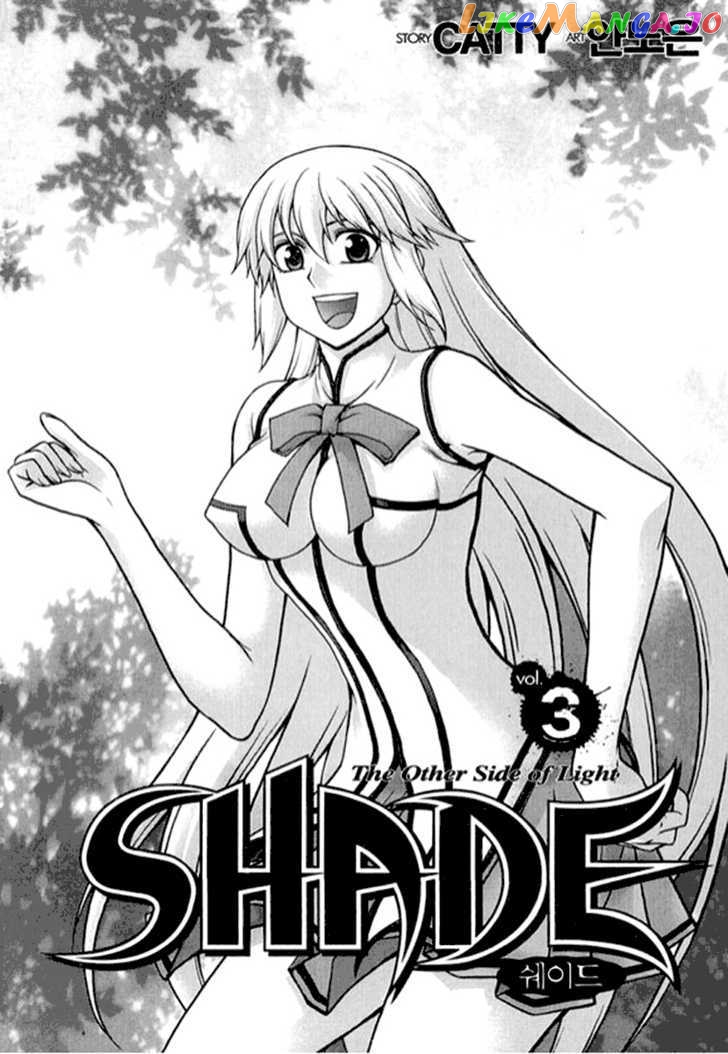 Shade: The Other Side of Light Chapter 17 - page 2
