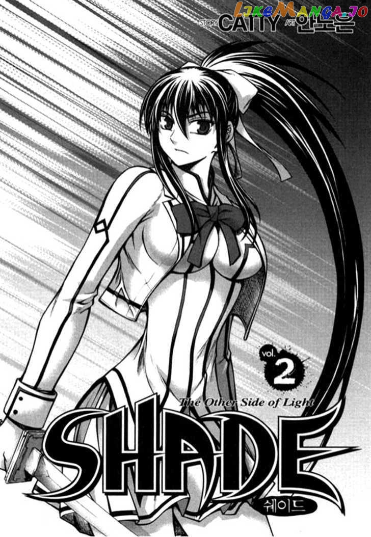 Shade: The Other Side of Light Chapter 9 - page 4