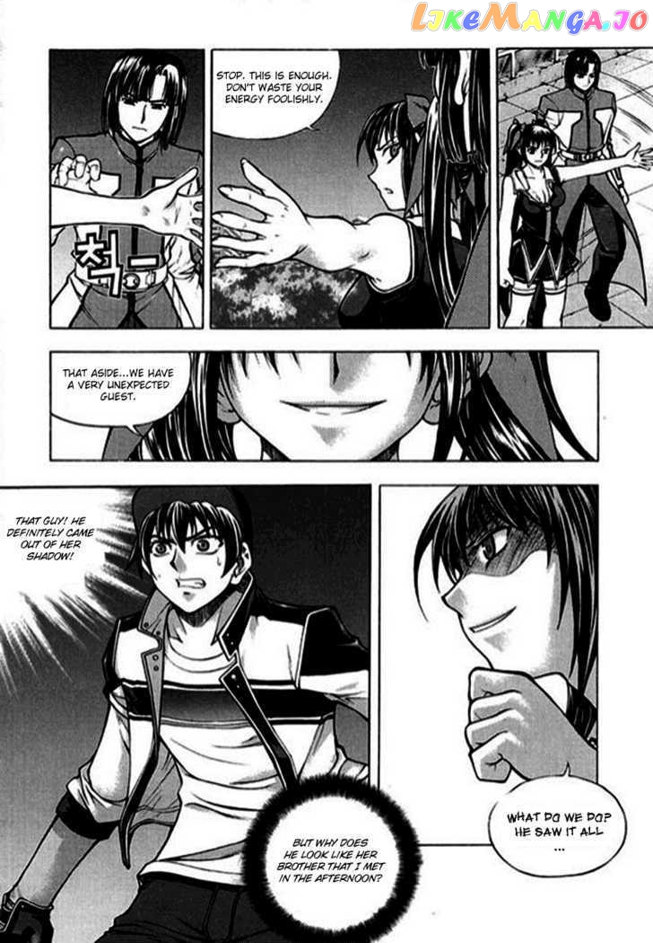 Shade: The Other Side of Light Chapter 2 - page 3