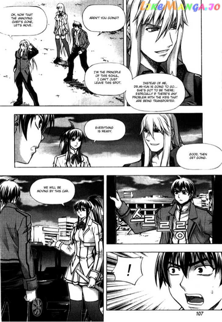 Shade: The Other Side of Light Chapter 13 - page 7