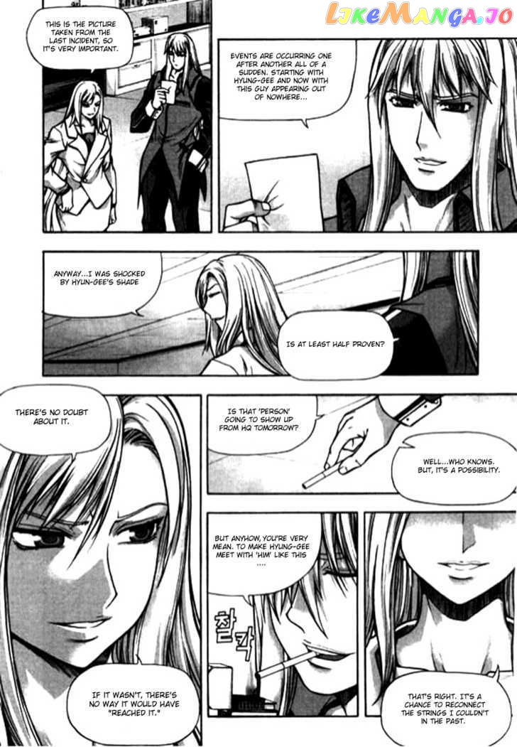 Shade: The Other Side of Light Chapter 12 - page 20