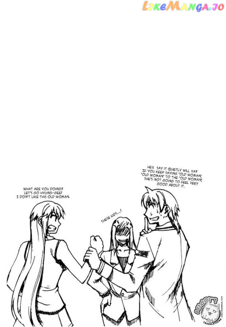 Shade: The Other Side of Light Chapter 12 - page 24