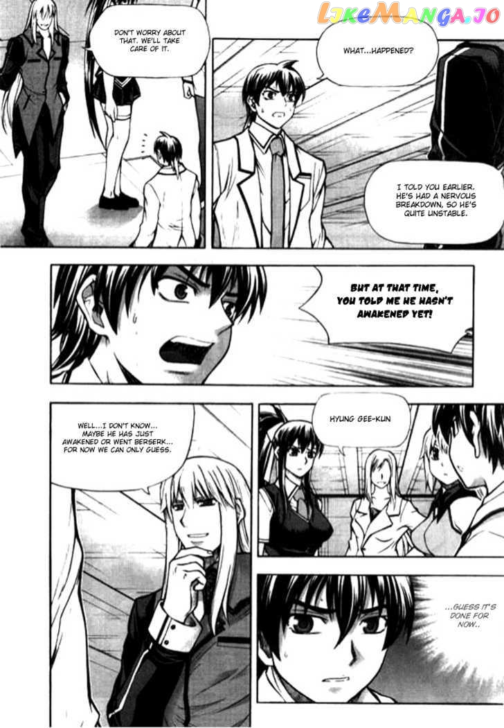 Shade: The Other Side of Light Chapter 12 - page 6