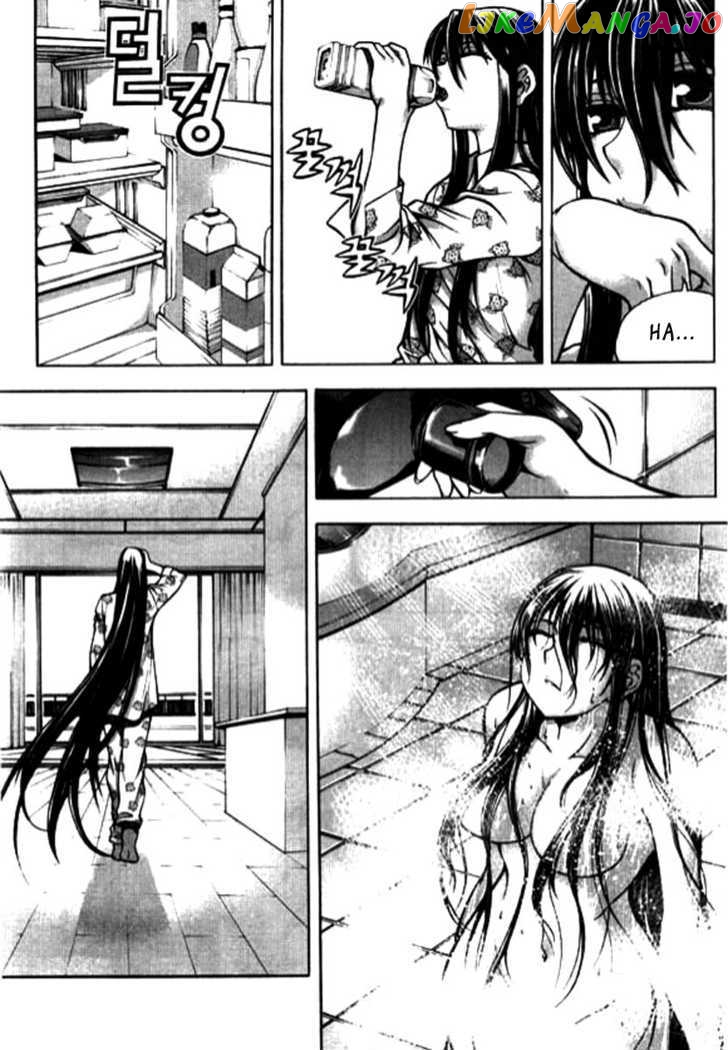 Shade: The Other Side of Light Chapter 10 - page 2