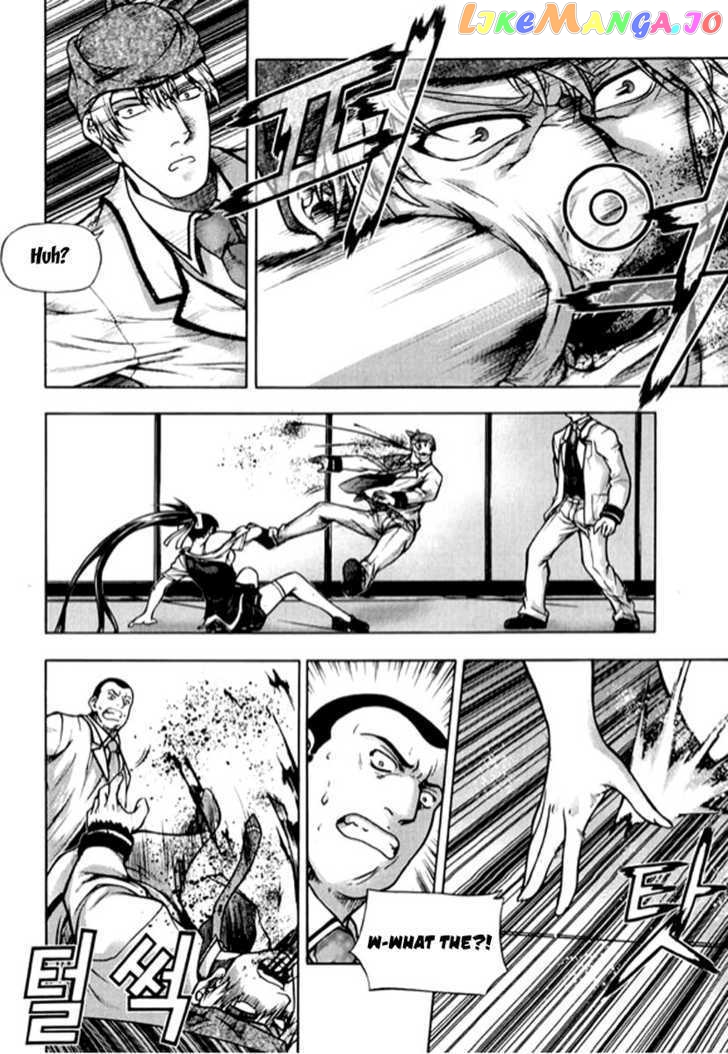 Shade: The Other Side of Light Chapter 8 - page 3