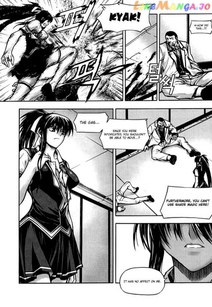 Shade: The Other Side of Light Chapter 8 - page 4