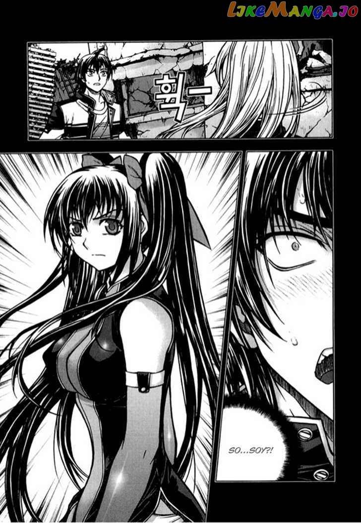 Shade: The Other Side of Light Chapter 7 - page 3