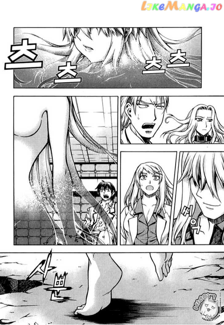 Shade: The Other Side of Light Chapter 7 - page 32