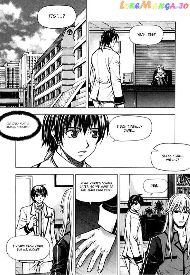 Shade: The Other Side of Light Chapter 7 - page 7