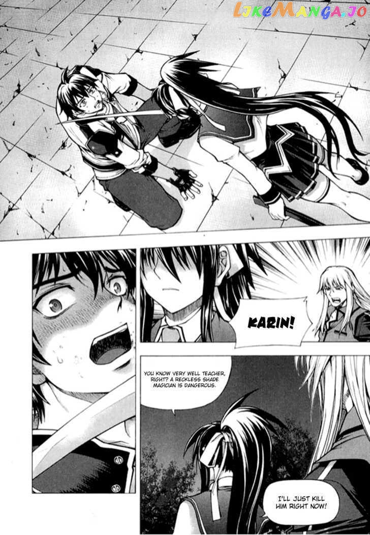 Shade: The Other Side of Light Chapter 4 - page 2