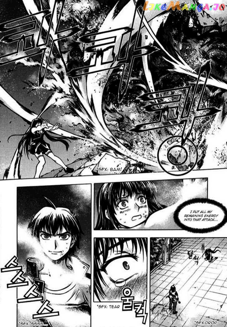 Shade: The Other Side of Light Chapter 3 - page 7