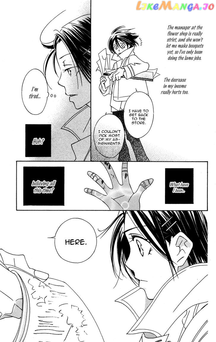 Kinjirareta Koi Ni Ochite chapter 2 - page 7