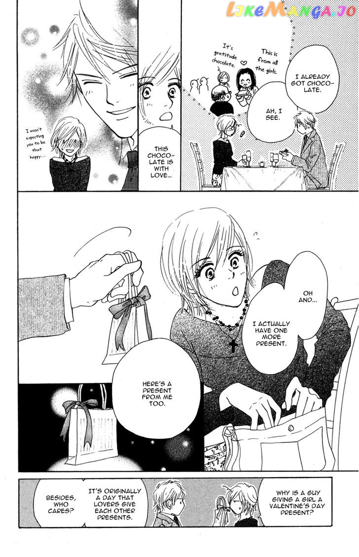 Kinjirareta Koi Ni Ochite chapter 4 - page 10