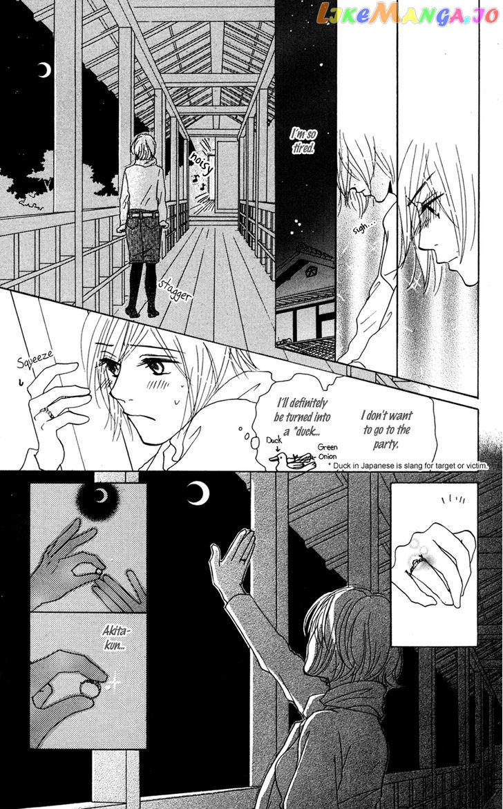 Kinjirareta Koi Ni Ochite chapter 4 - page 25