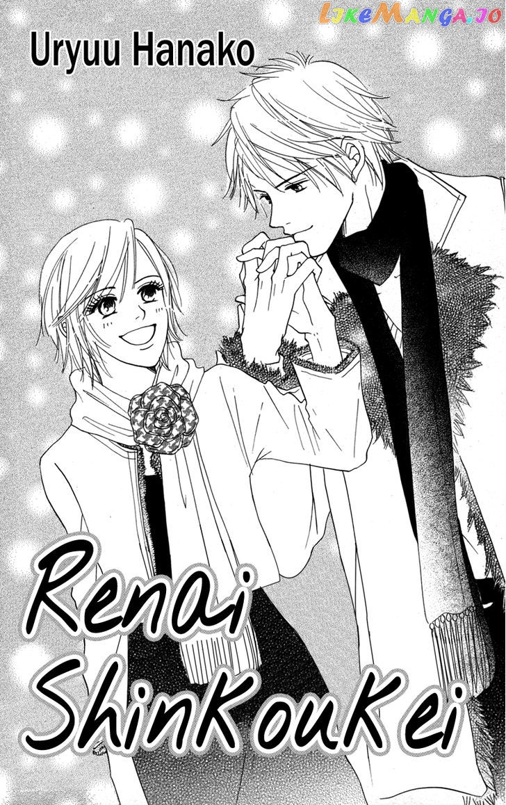 Kinjirareta Koi Ni Ochite chapter 4 - page 3