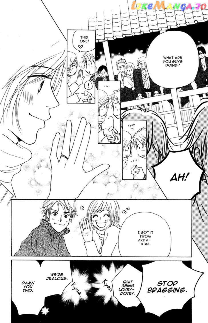 Kinjirareta Koi Ni Ochite chapter 4 - page 34