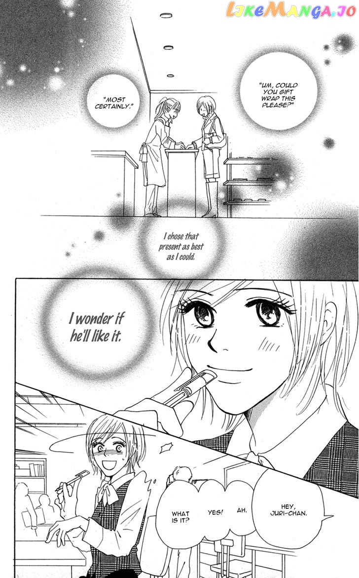 Kinjirareta Koi Ni Ochite chapter 4 - page 4