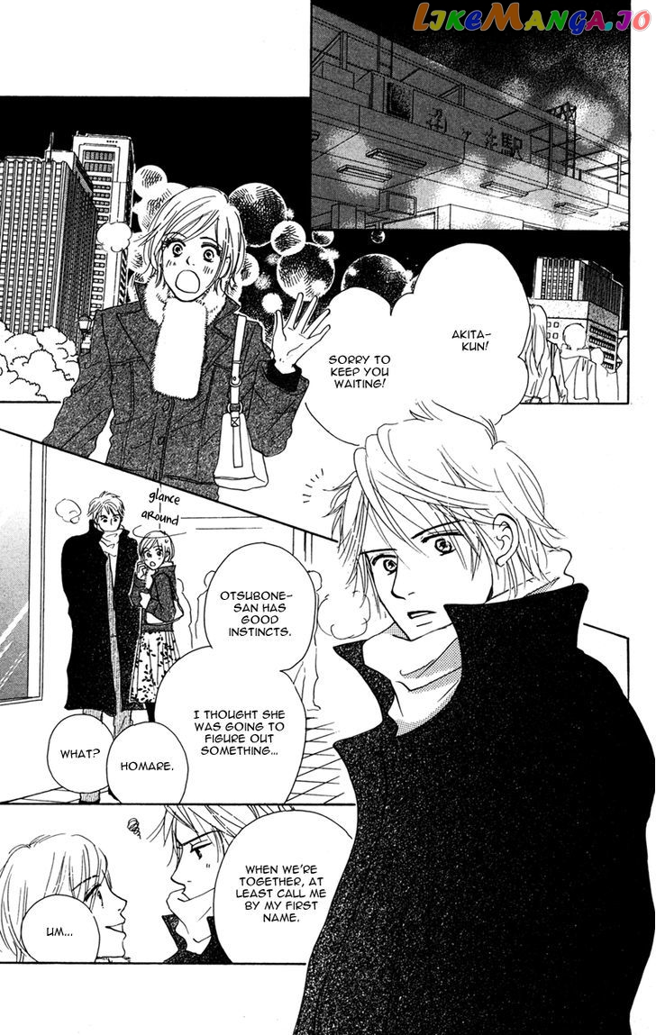 Kinjirareta Koi Ni Ochite chapter 4 - page 7
