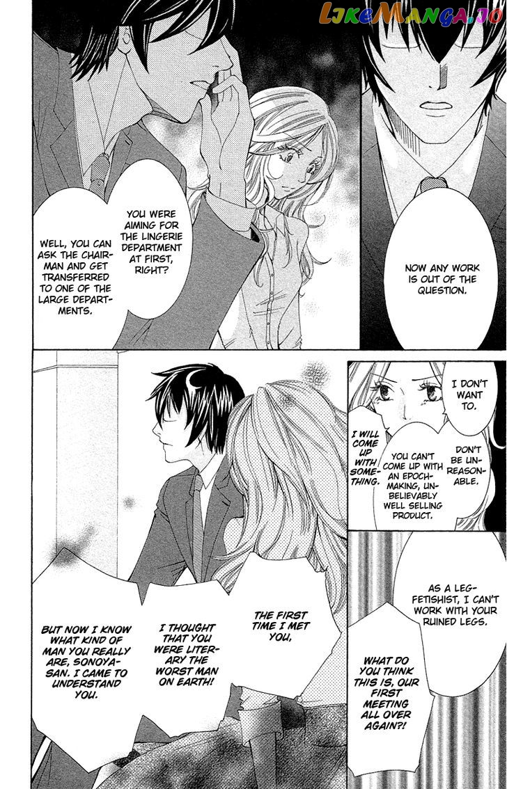 Kimi Koso Boku No Koimonogatari chapter 4 - page 32