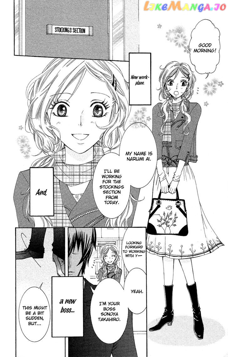 Kimi Koso Boku No Koimonogatari chapter 4 - page 4