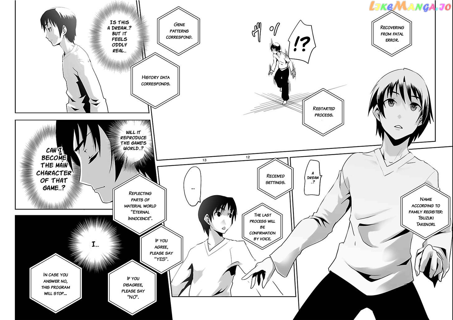 Gyarugewe No Sekai Yo, Youkoso! chapter 1 - page 11