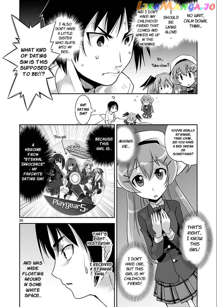 Gyarugewe No Sekai Yo, Youkoso! chapter 1 - page 17