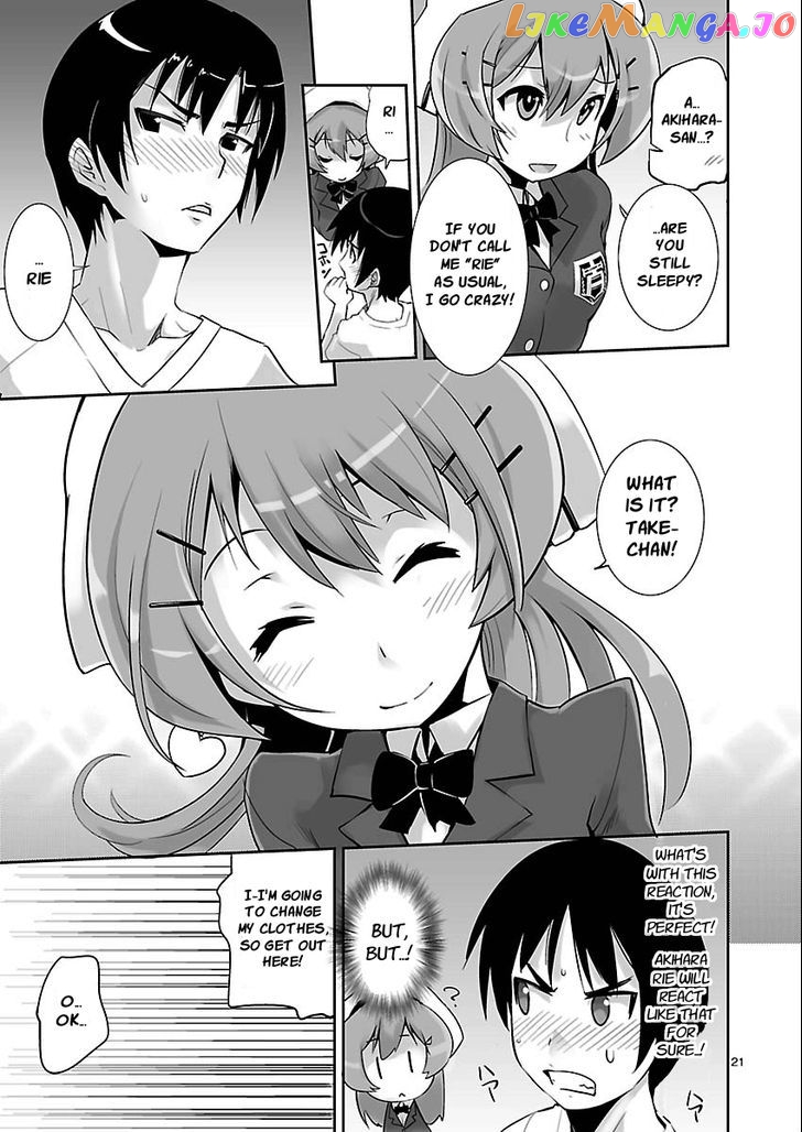 Gyarugewe No Sekai Yo, Youkoso! chapter 1 - page 18