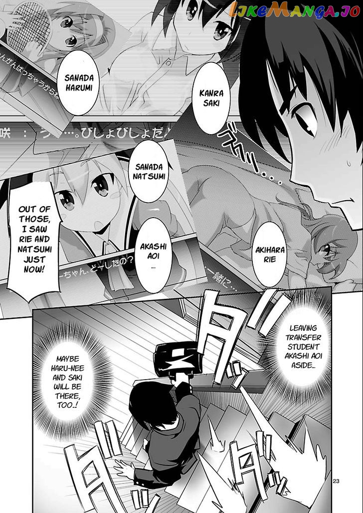 Gyarugewe No Sekai Yo, Youkoso! chapter 1 - page 20