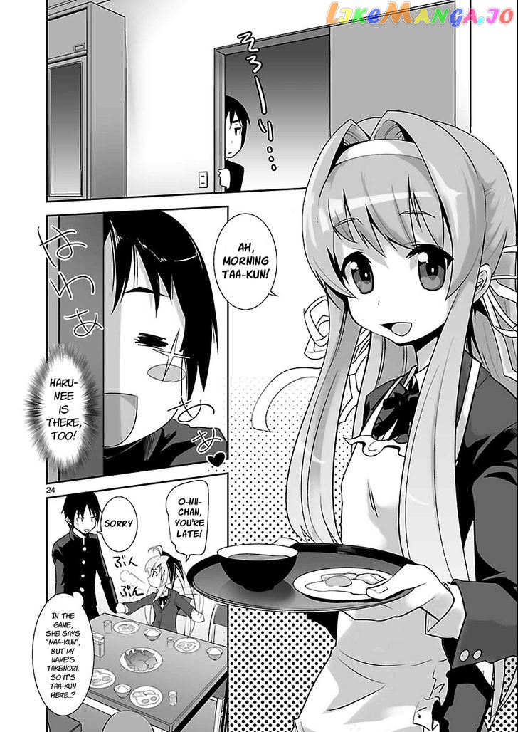 Gyarugewe No Sekai Yo, Youkoso! chapter 1 - page 21