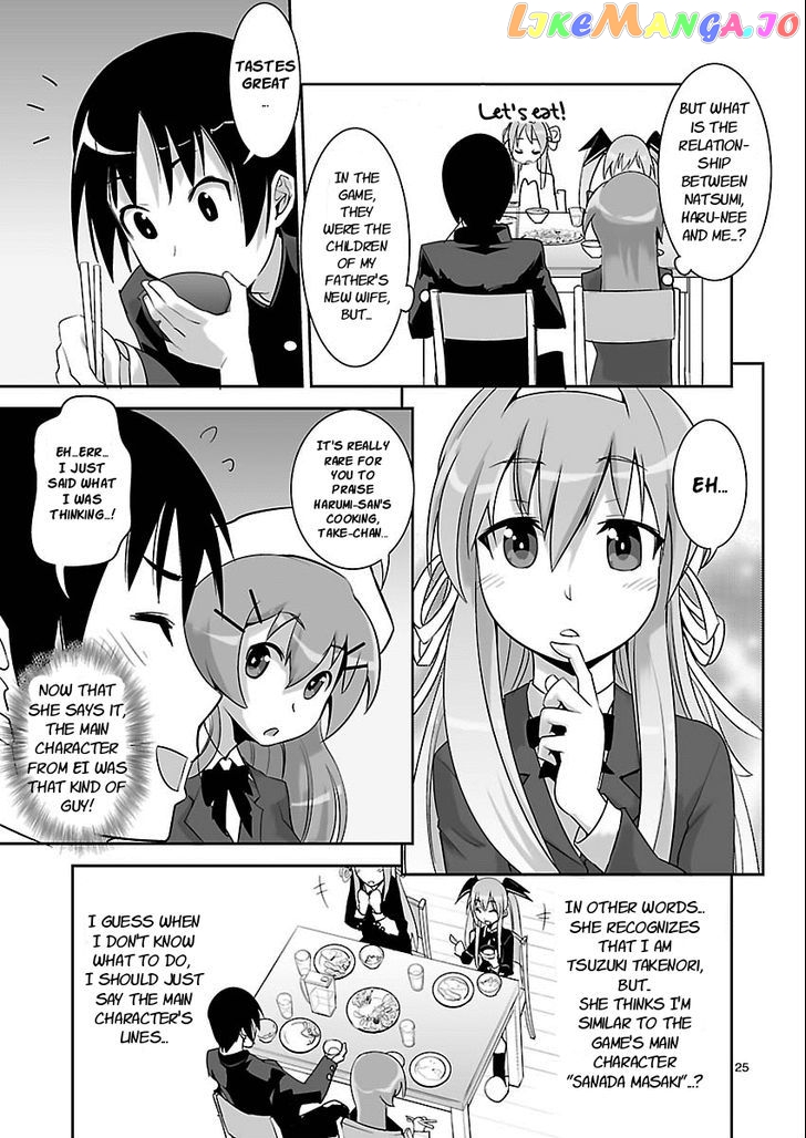 Gyarugewe No Sekai Yo, Youkoso! chapter 1 - page 22