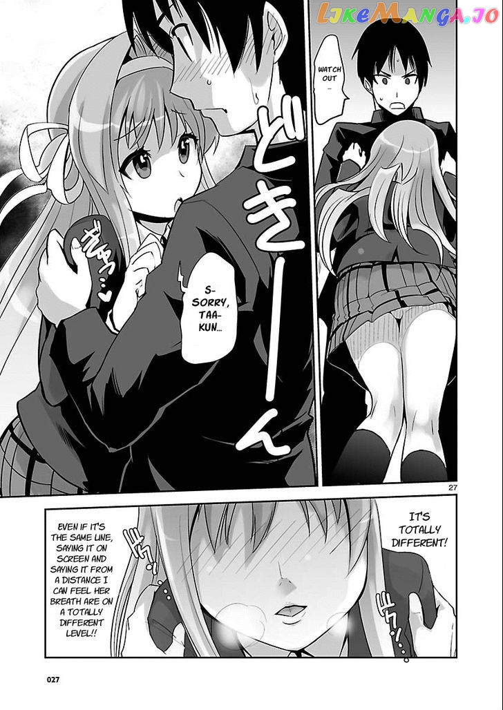 Gyarugewe No Sekai Yo, Youkoso! chapter 1 - page 24