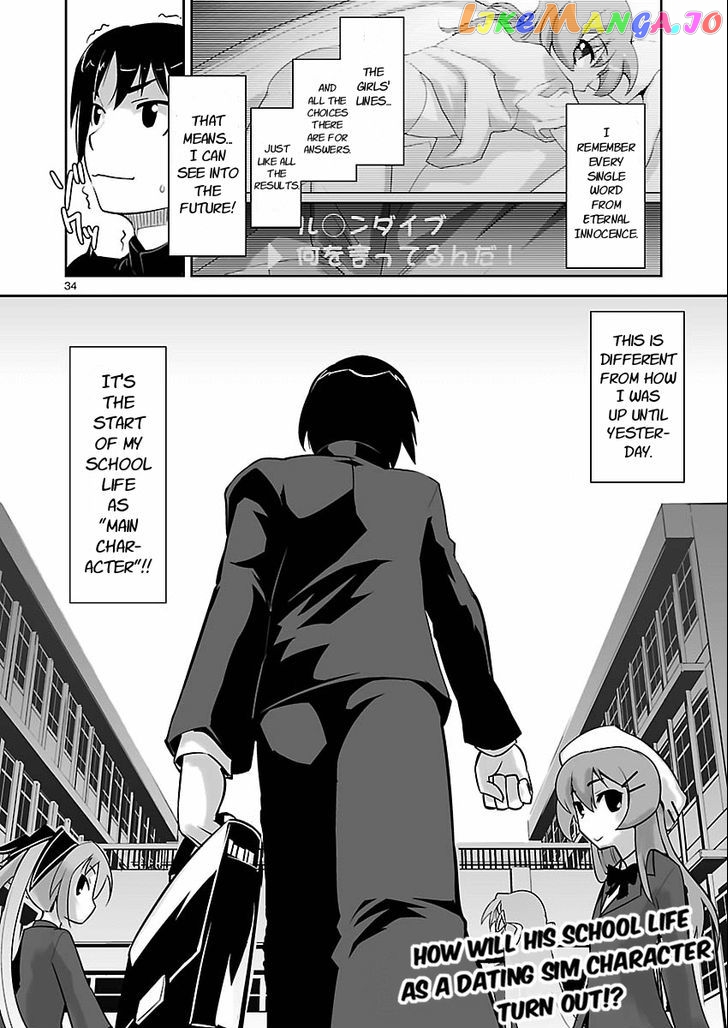 Gyarugewe No Sekai Yo, Youkoso! chapter 1 - page 31