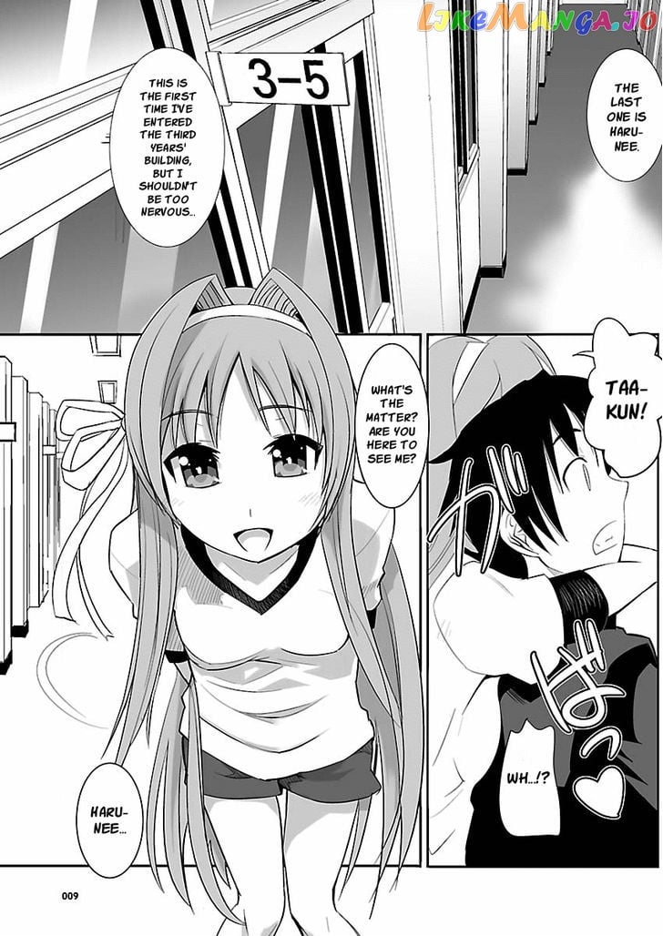 Gyarugewe No Sekai Yo, Youkoso! chapter 2 - page 9