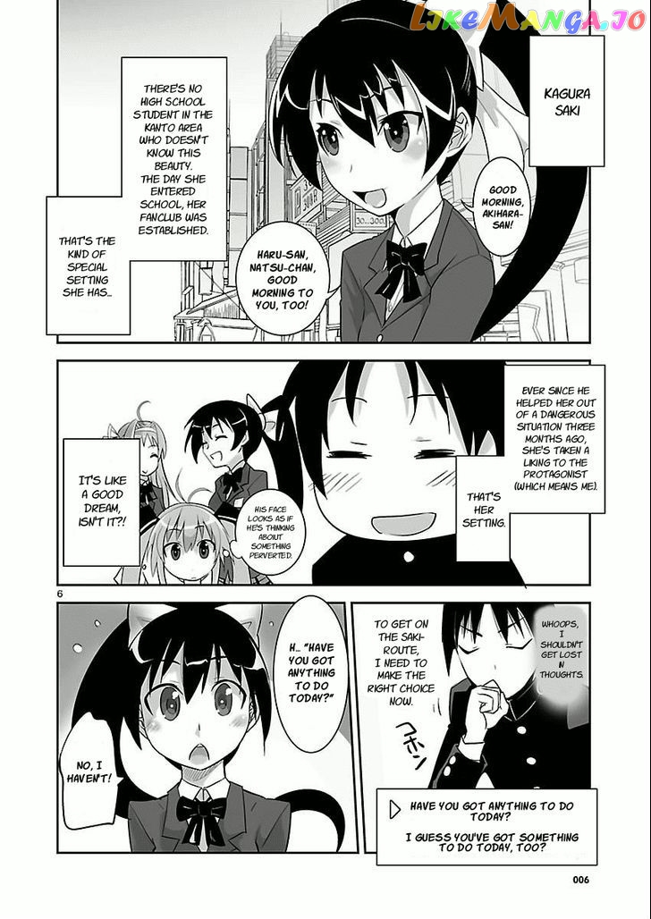 Gyarugewe No Sekai Yo, Youkoso! chapter 3 - page 5