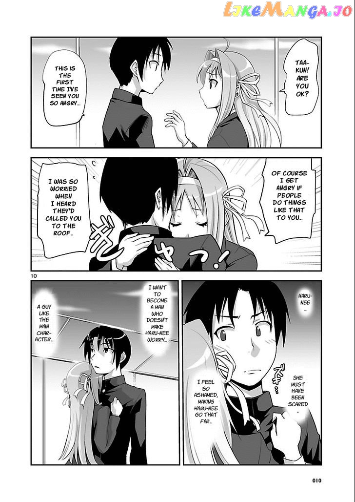 Gyarugewe No Sekai Yo, Youkoso! chapter 4 - page 10