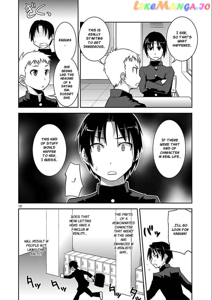 Gyarugewe No Sekai Yo, Youkoso! chapter 4 - page 12
