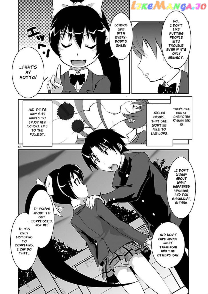 Gyarugewe No Sekai Yo, Youkoso! chapter 4 - page 18