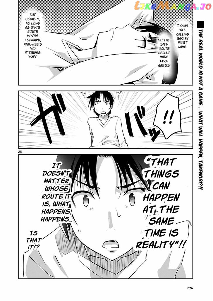 Gyarugewe No Sekai Yo, Youkoso! chapter 4 - page 26