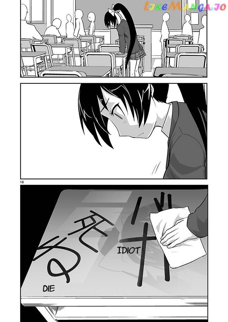 Gyarugewe No Sekai Yo, Youkoso! chapter 5 - page 18