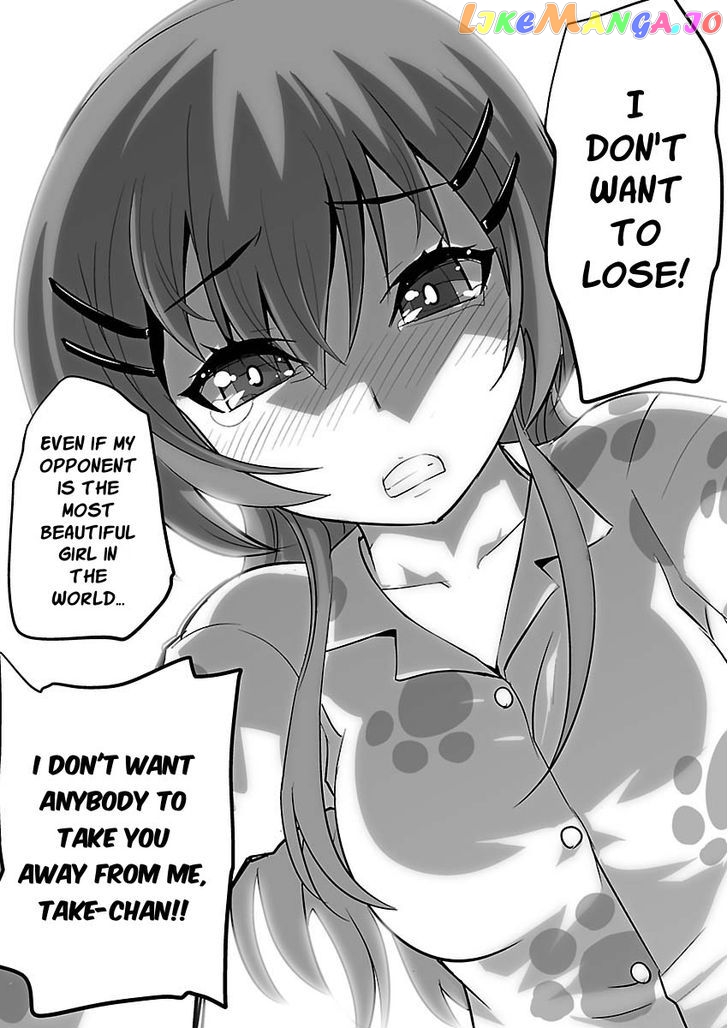 Gyarugewe No Sekai Yo, Youkoso! chapter 5 - page 6