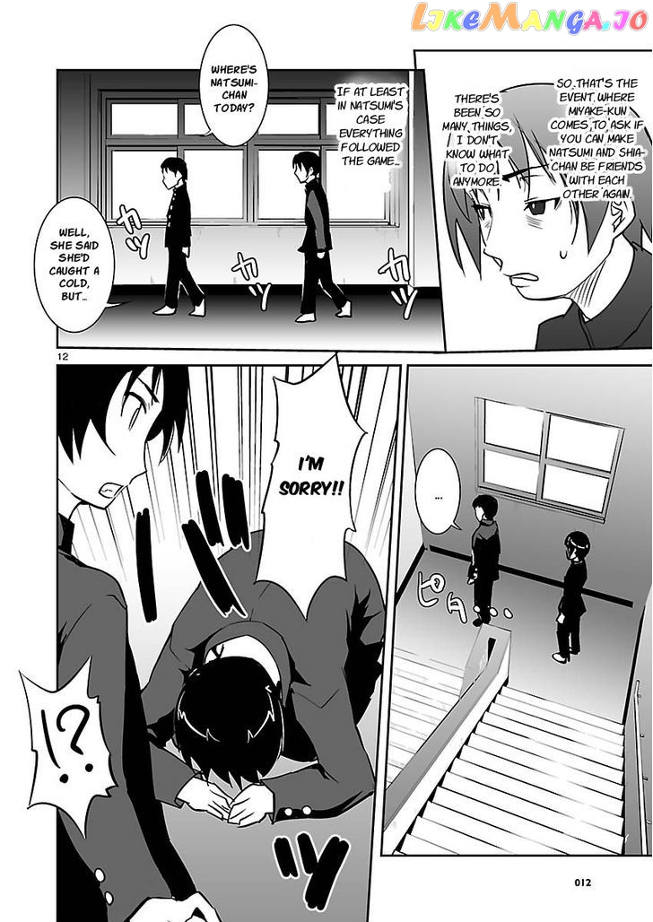 Gyarugewe No Sekai Yo, Youkoso! chapter 6 - page 12