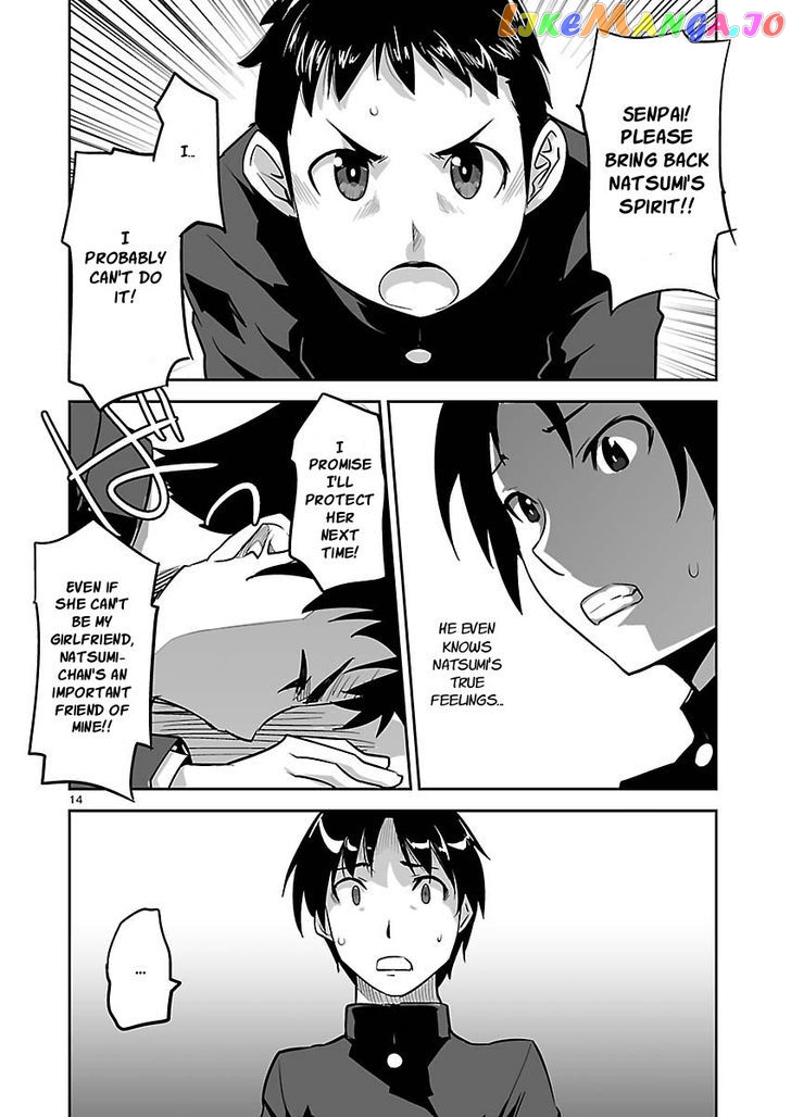 Gyarugewe No Sekai Yo, Youkoso! chapter 6 - page 14