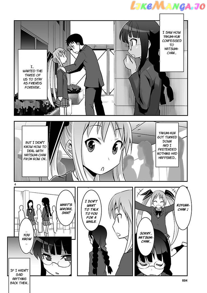 Gyarugewe No Sekai Yo, Youkoso! chapter 7 - page 4