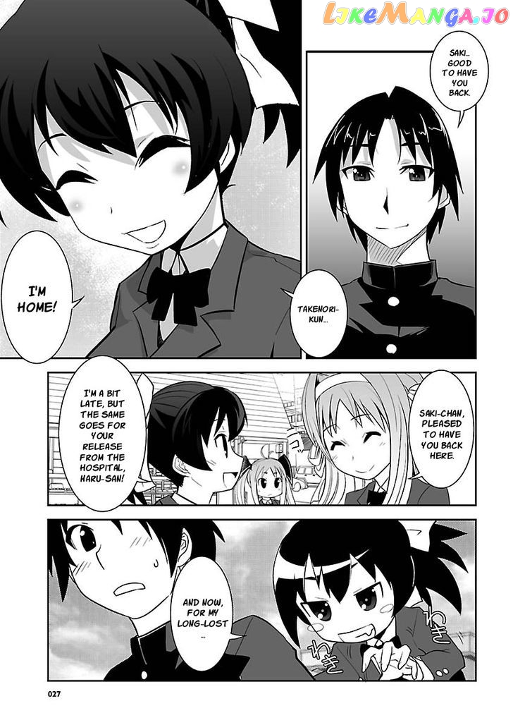Gyarugewe No Sekai Yo, Youkoso! chapter 9 - page 27