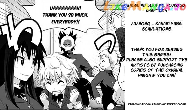 Gyarugewe No Sekai Yo, Youkoso! chapter 9 - page 31