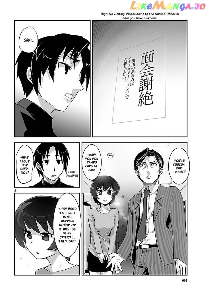 Gyarugewe No Sekai Yo, Youkoso! chapter 9 - page 8