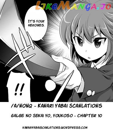 Gyarugewe No Sekai Yo, Youkoso! chapter 10 - page 23